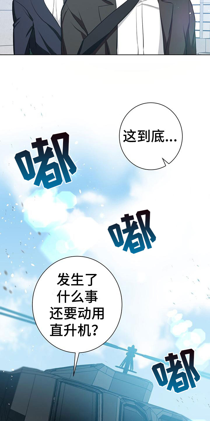 第3章： 新生训练营12
