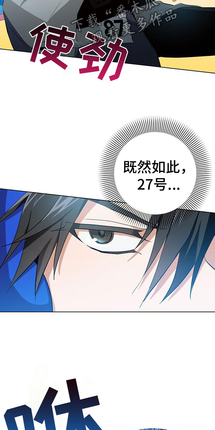 第7章：秒杀9