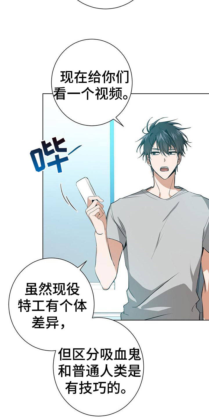 第11章：新人培训10