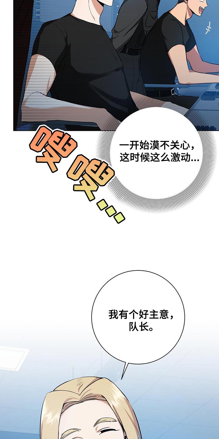 第31章：近身格斗训练21