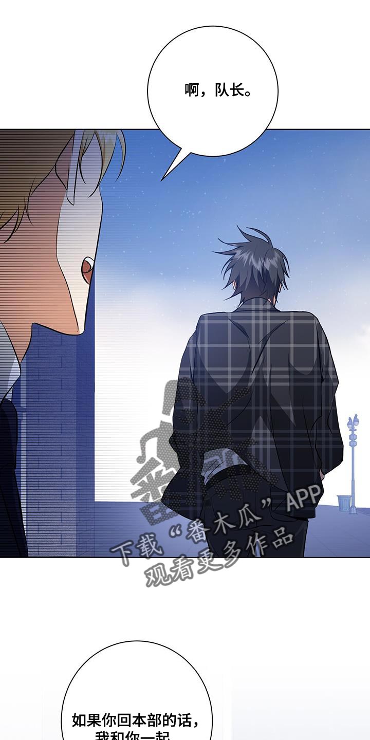 第36章：或许可以试试11