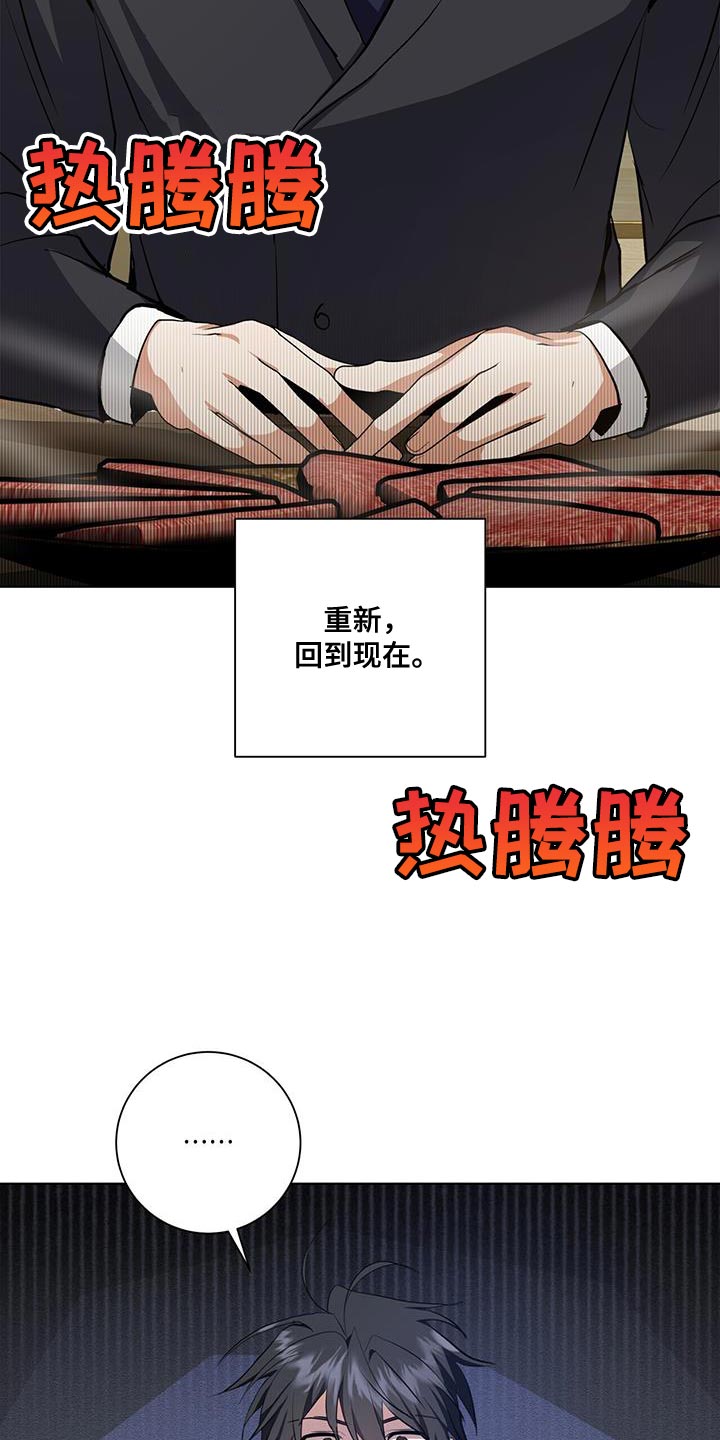 第34章：我会好好配合你的33