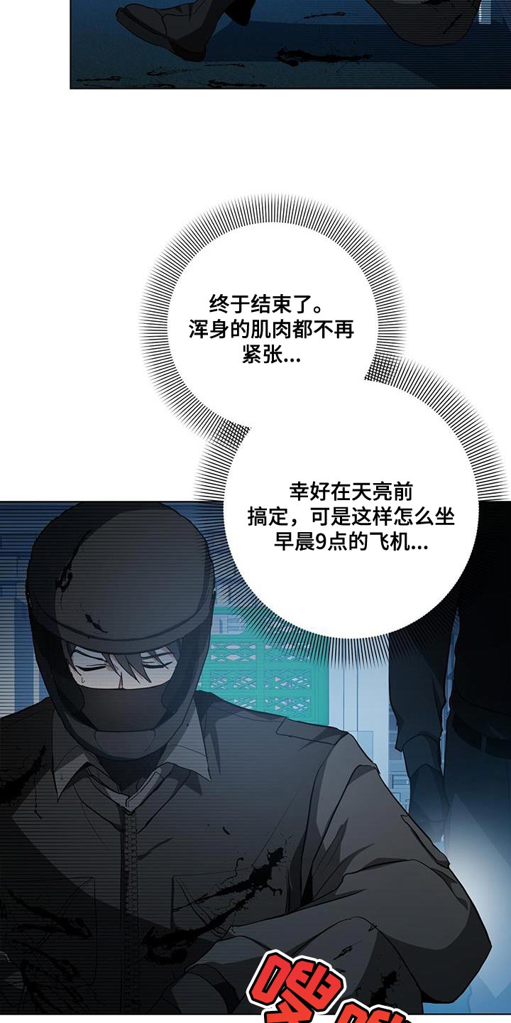 第21章：你的搭档6