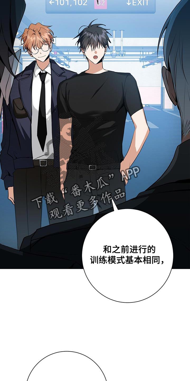 第31章：近身格斗训练1
