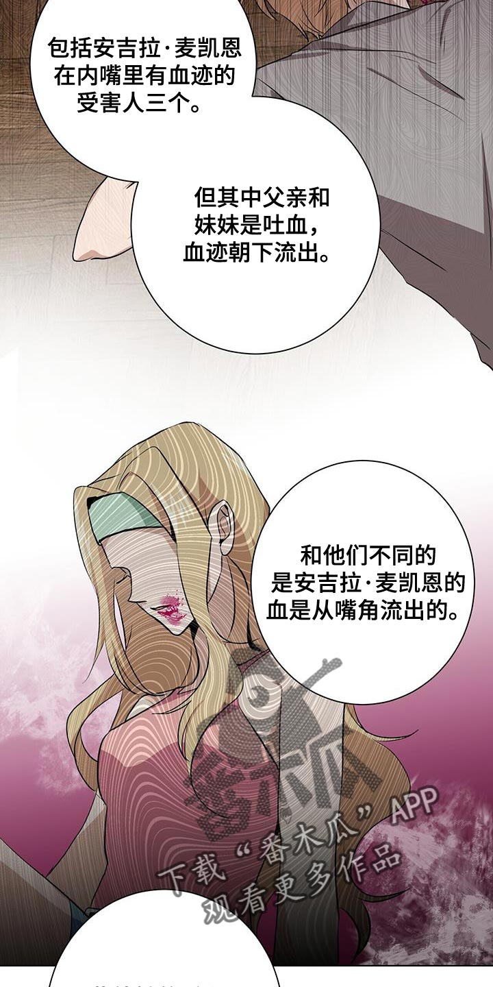 第17章：猜测24