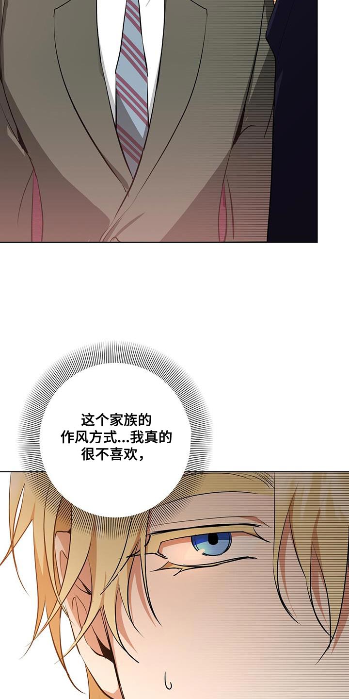 第28章：剩下的我自己查15