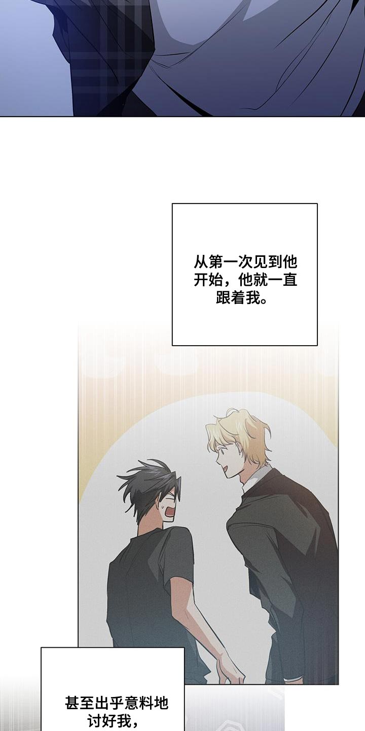 第36章：或许可以试试19