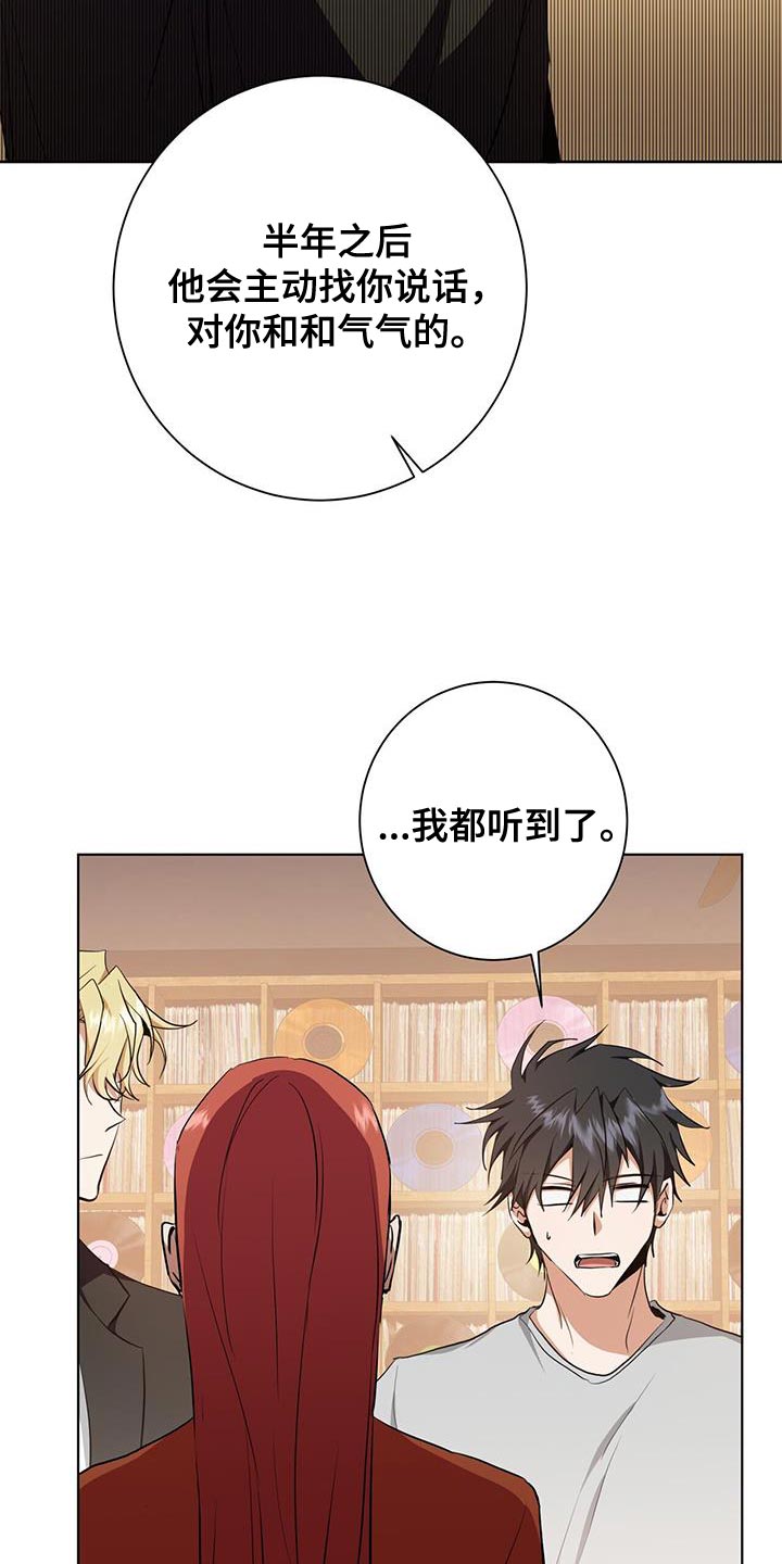 第40章：运气2