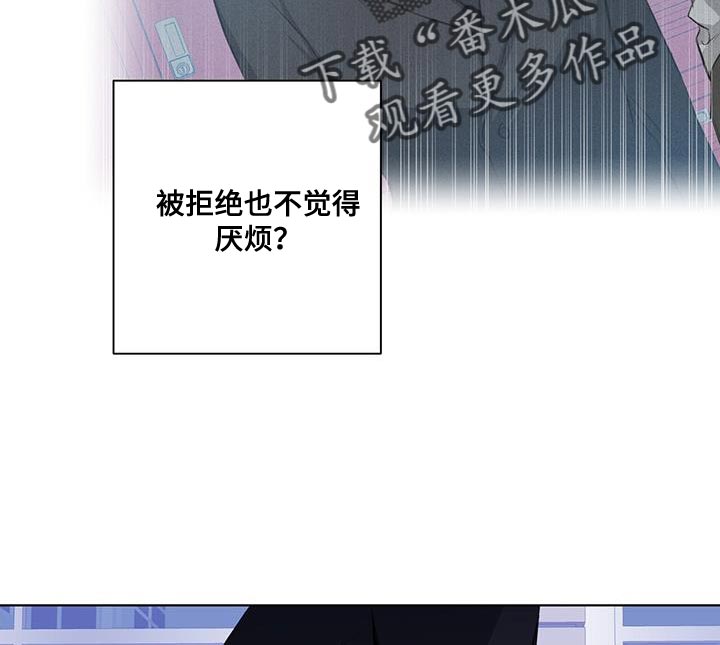 第36章：或许可以试试21