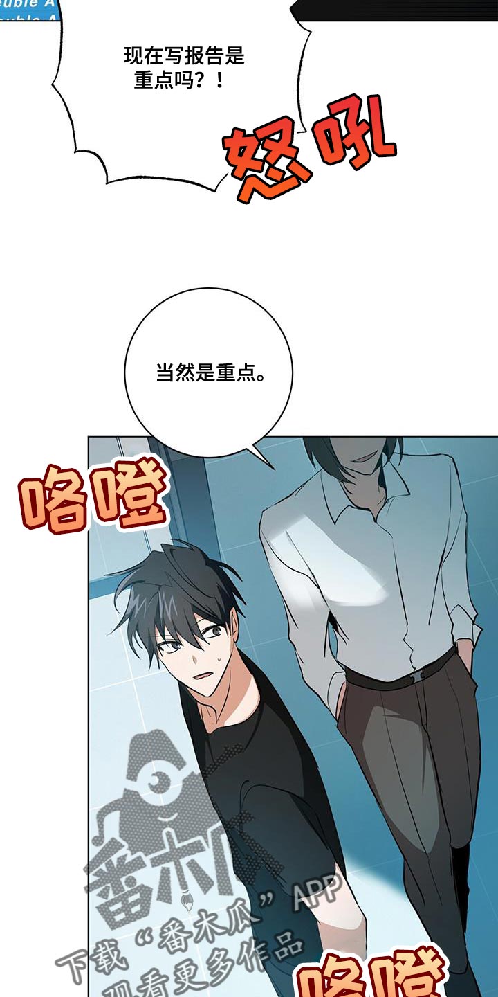 第26章：讨好4