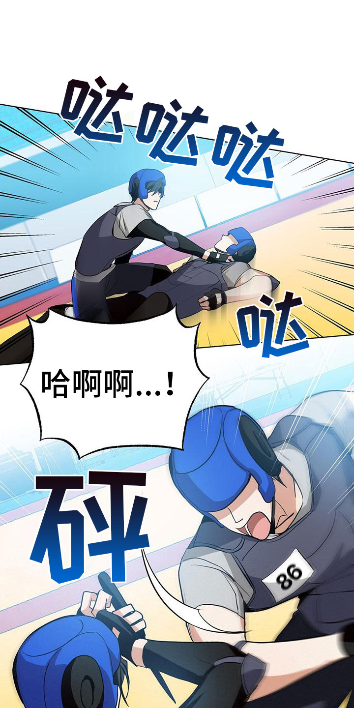 第7章：秒杀7