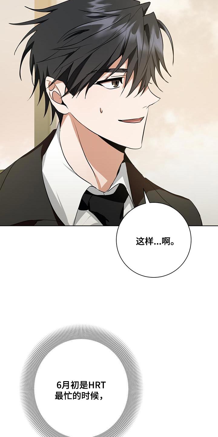 第29章：休假9