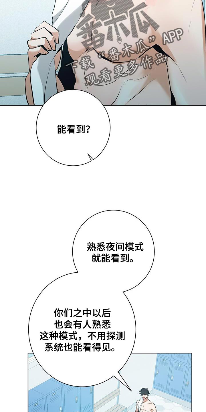 第32章：特别对待21