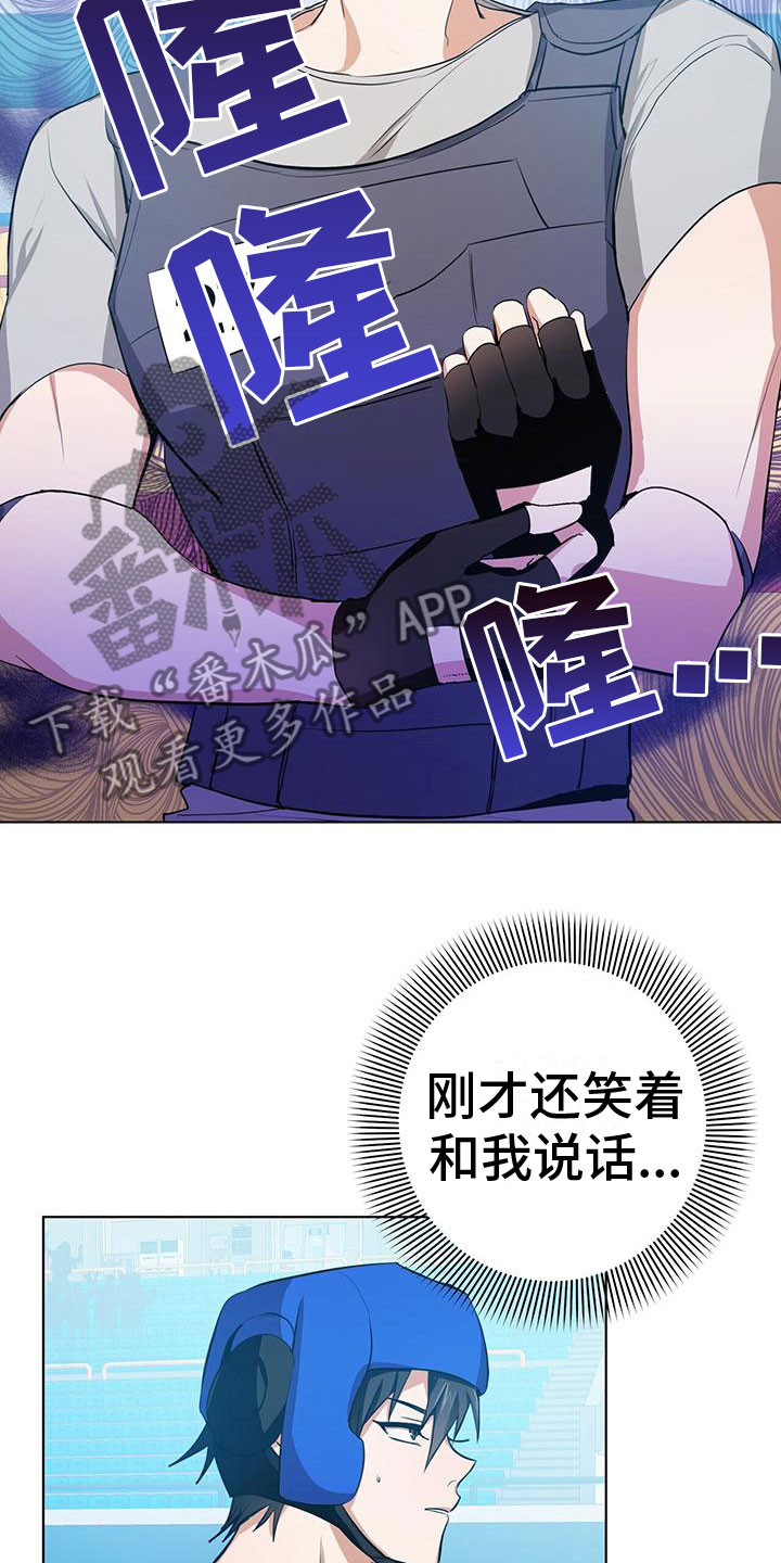 第6章：小屁孩25