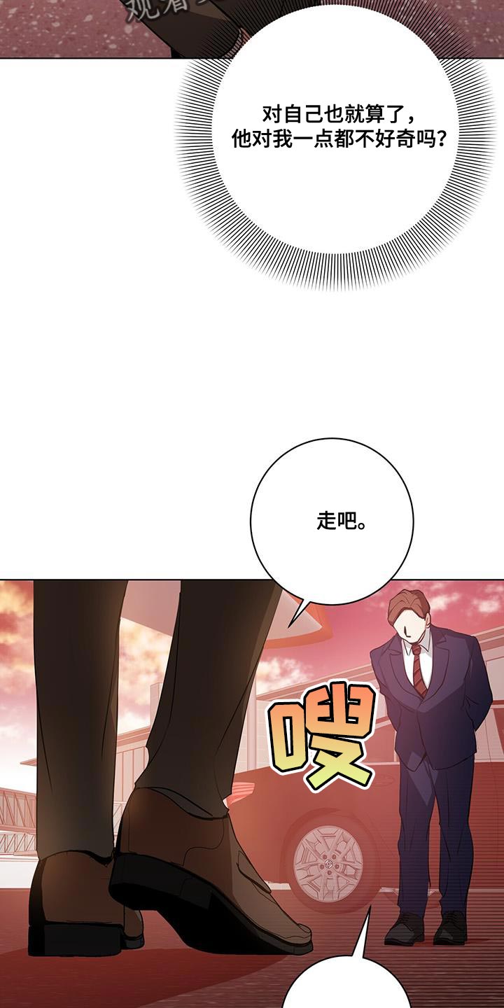 第28章：剩下的我自己查28