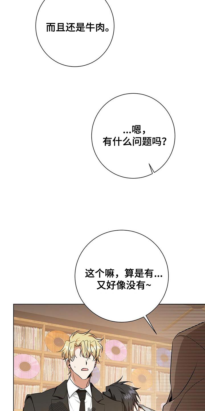第40章：运气26