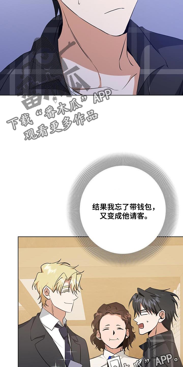 第35章：被牵着鼻子走30