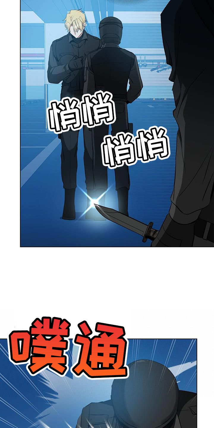 第37章：报酬27