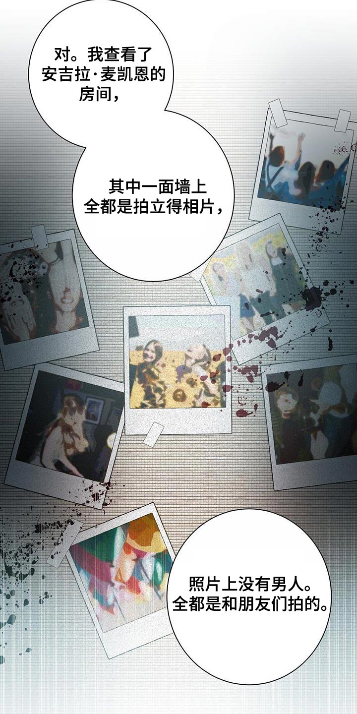 第17章：猜测6