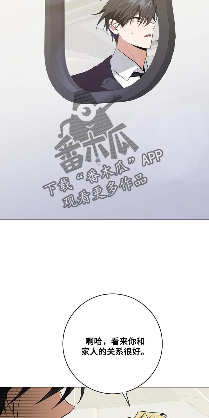 第27章：私人飞机22