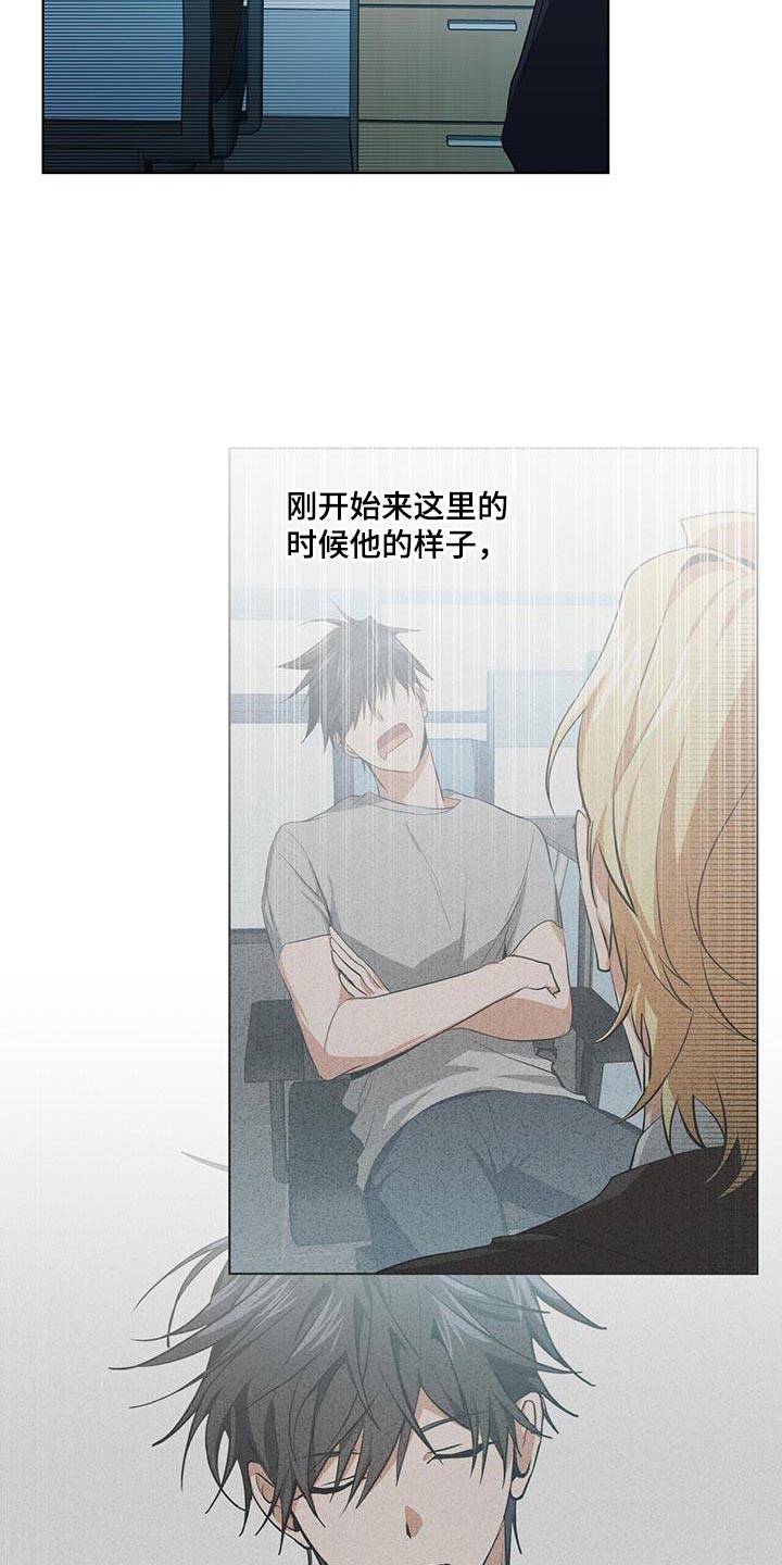 第34章：我会好好配合你的27