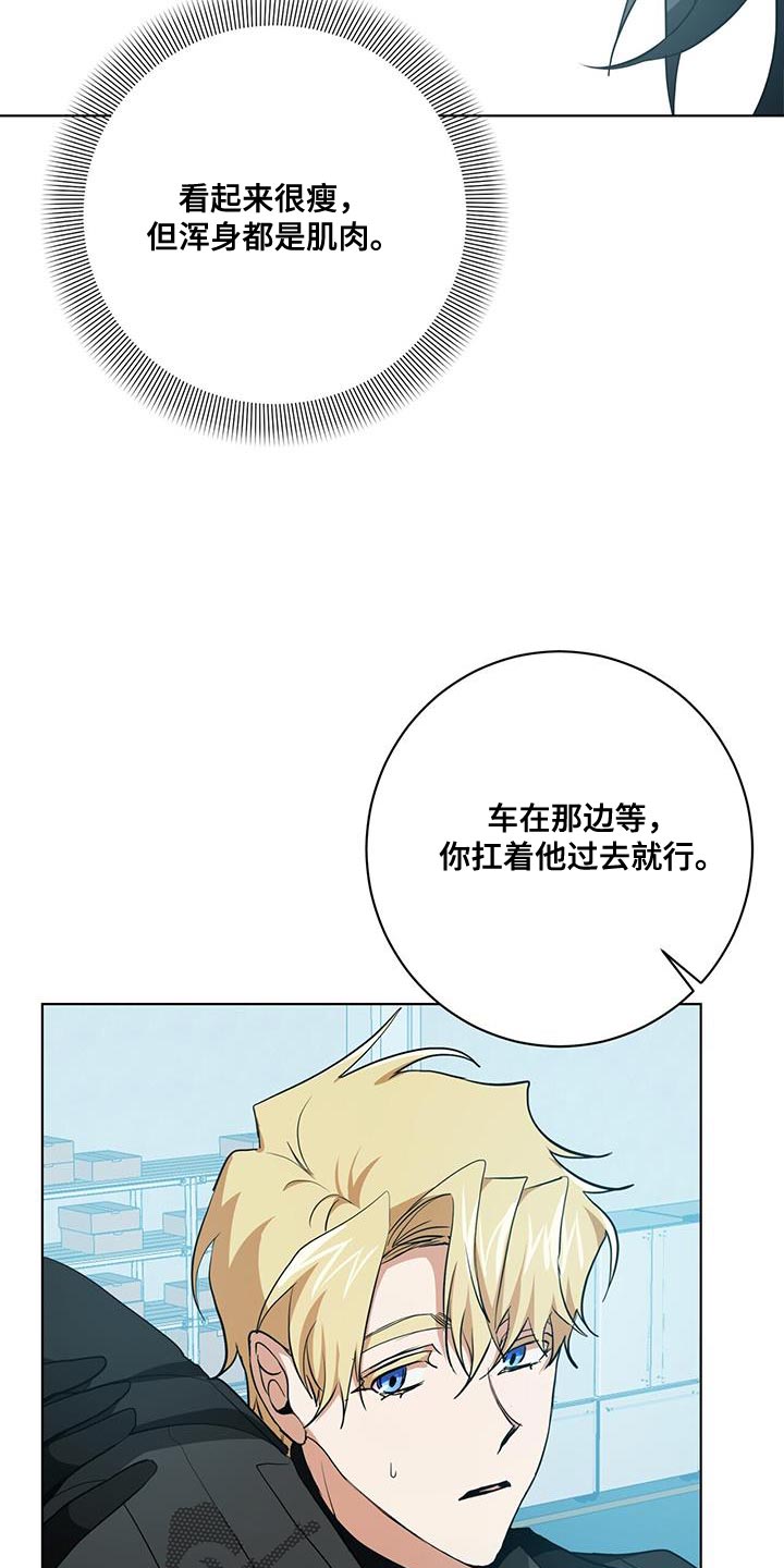 第24章：警惕12