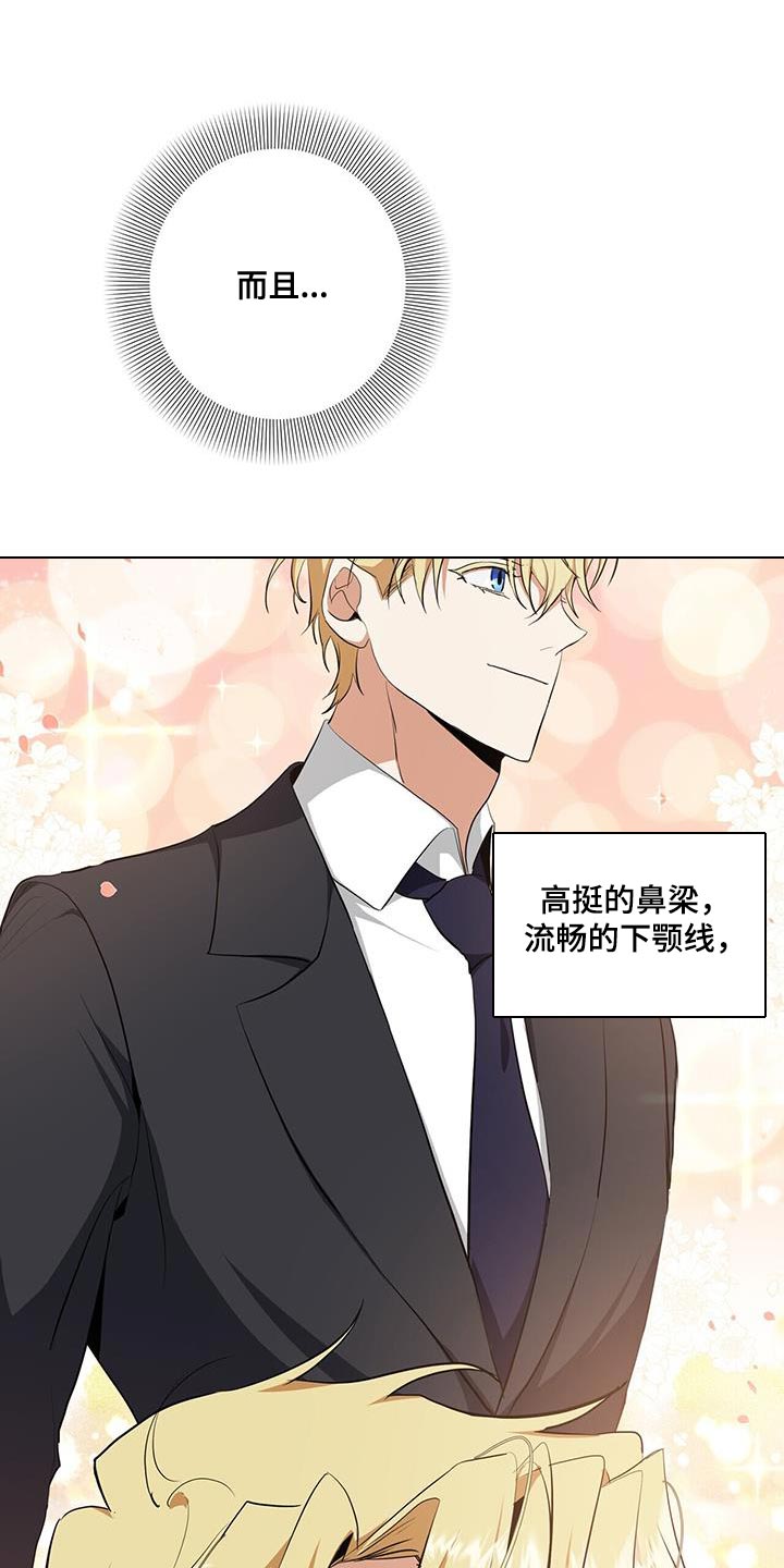 第36章：或许可以试试0