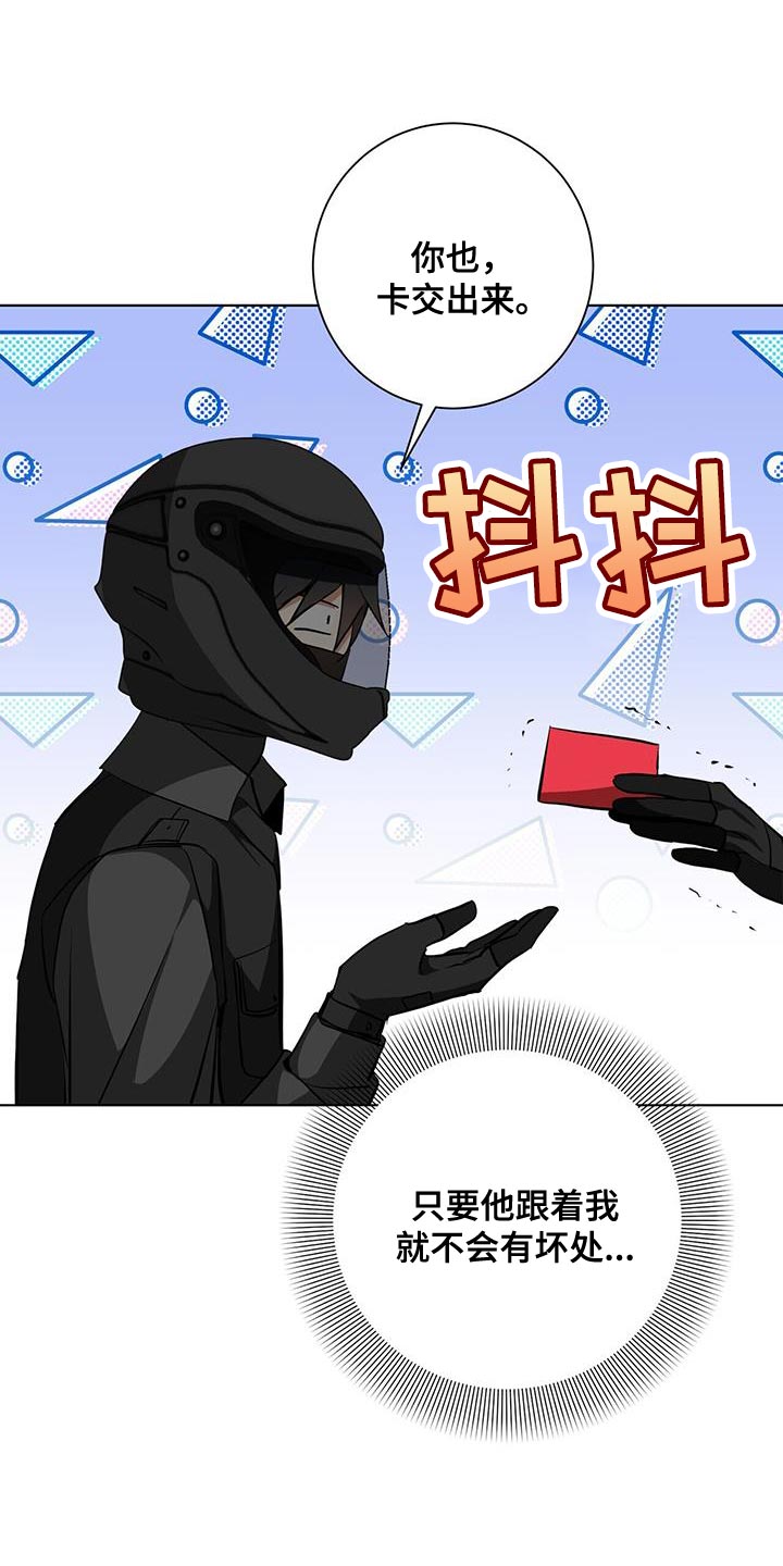 第38章：超乎想象0