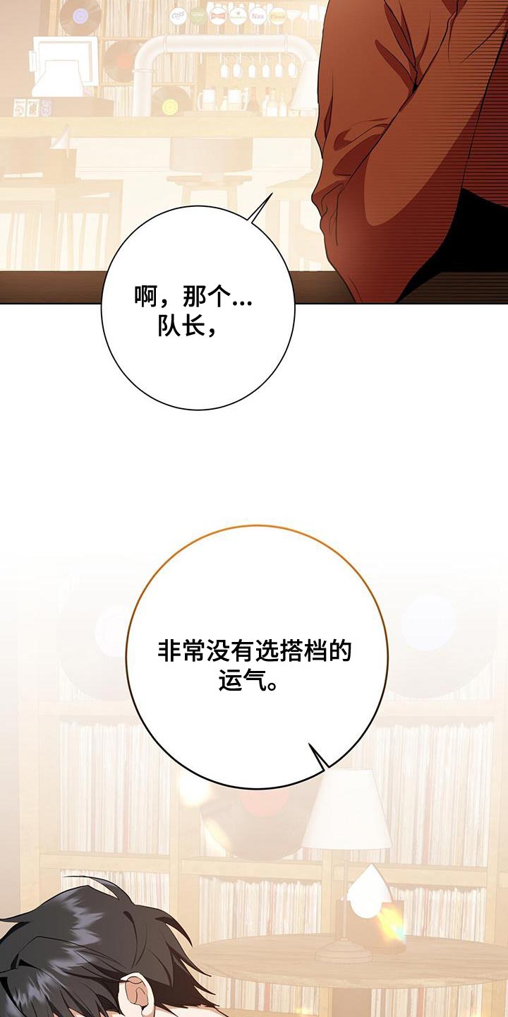 第40章：运气29