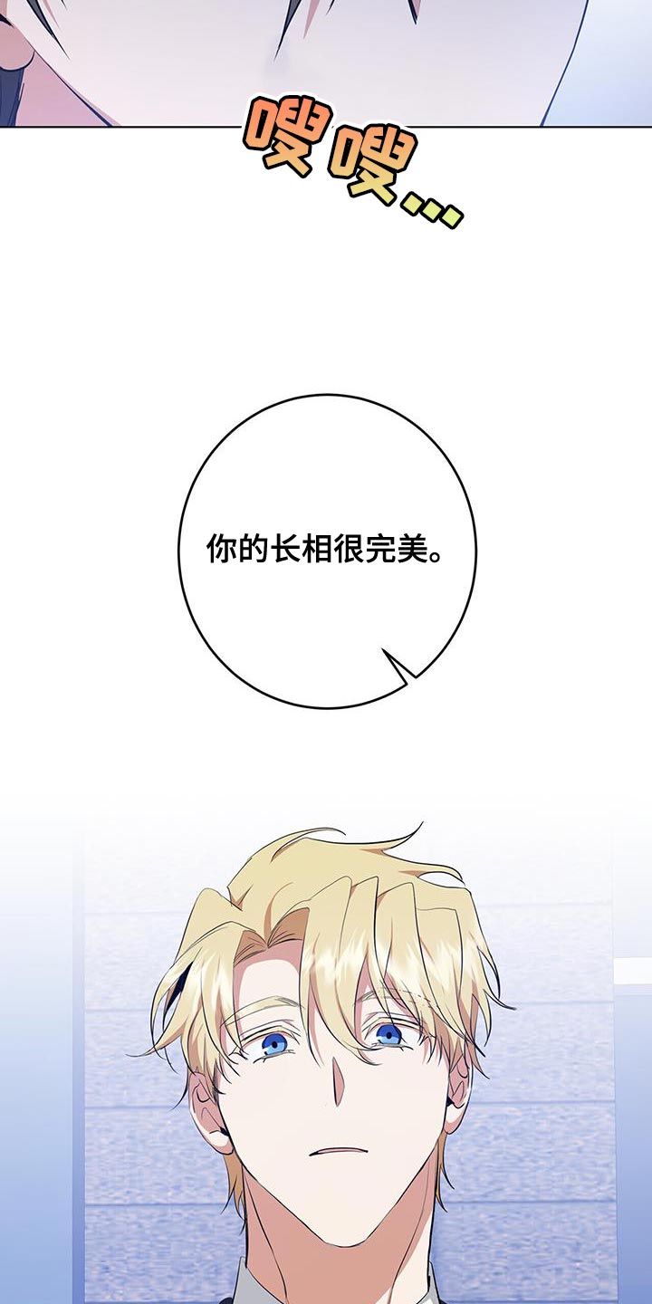 第36章：或许可以试试8