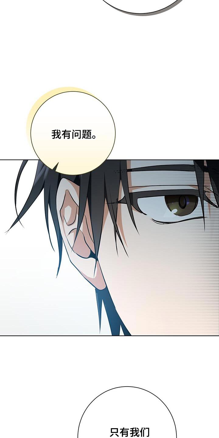 第31章：近身格斗训练11