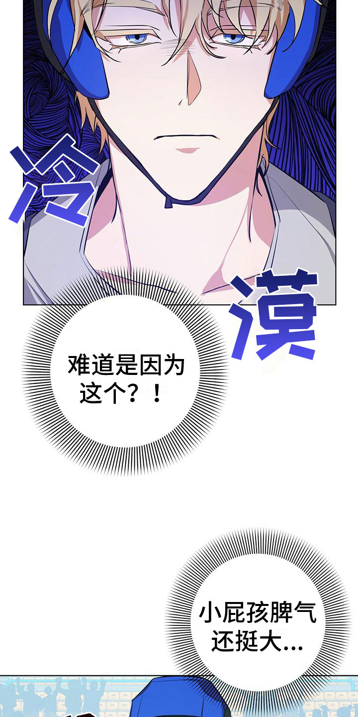 第6章：小屁孩30