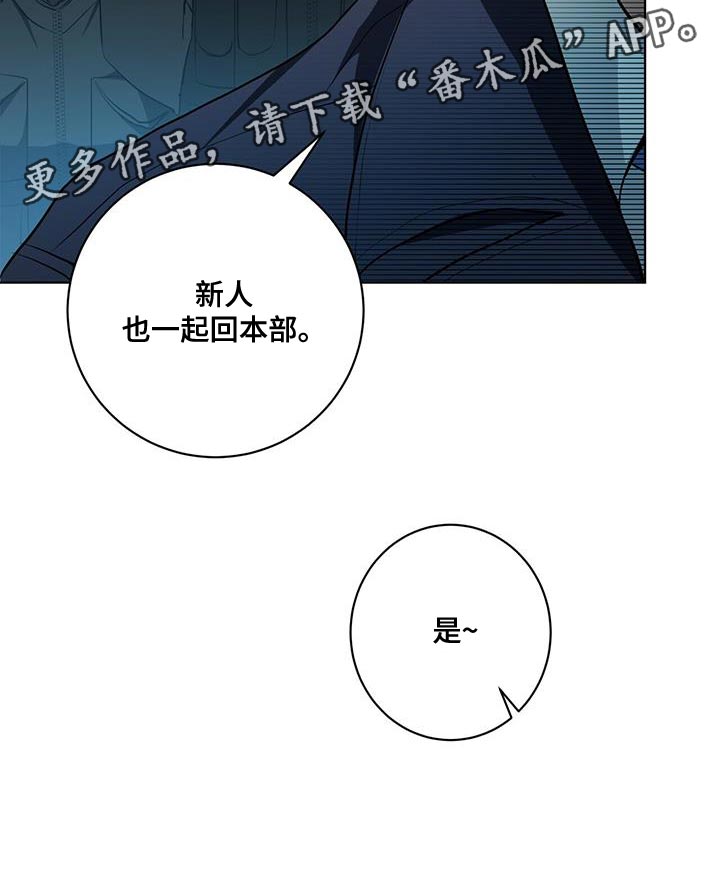 第23章：筋疲力尽29
