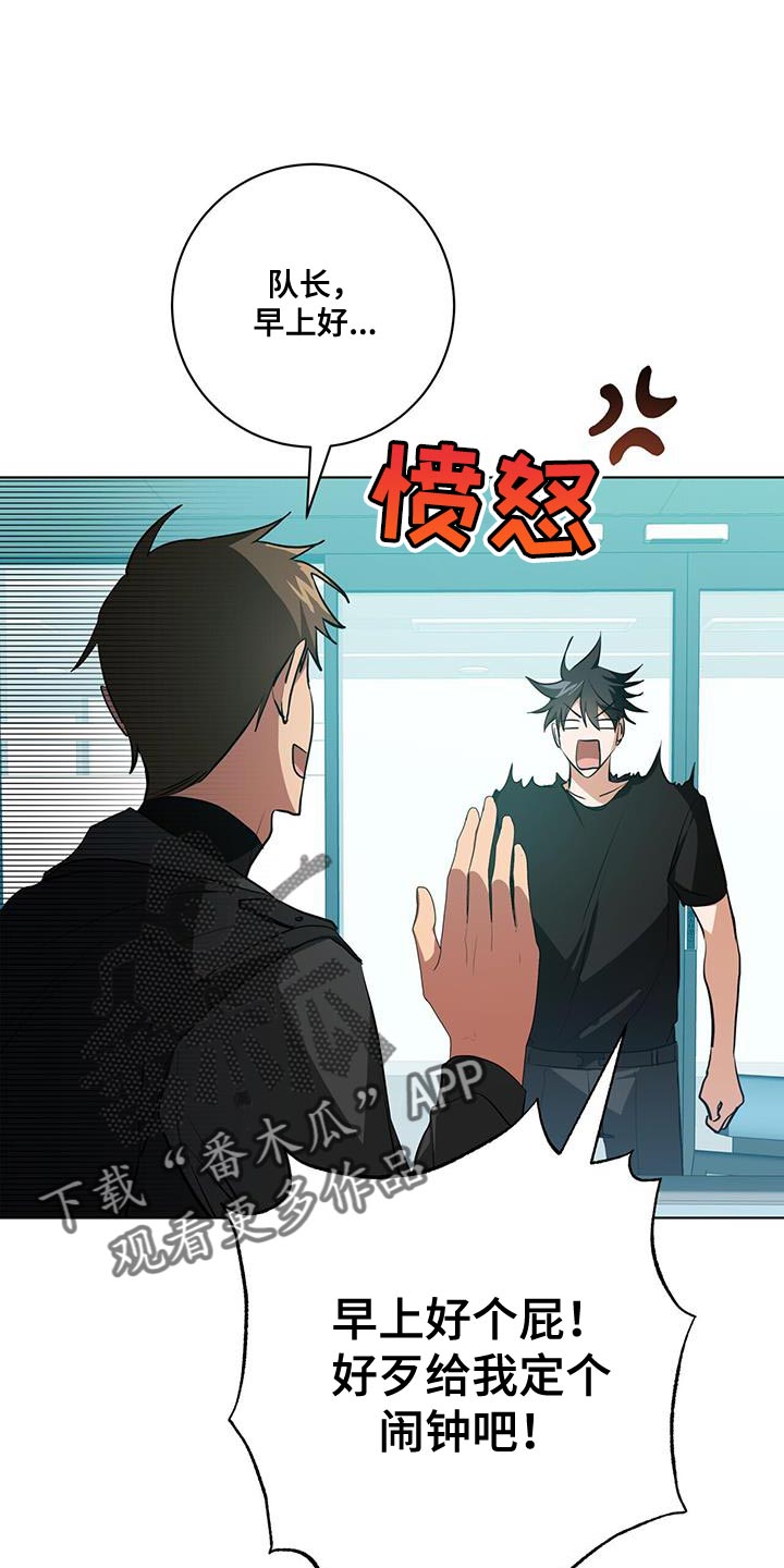 第26章：讨好0