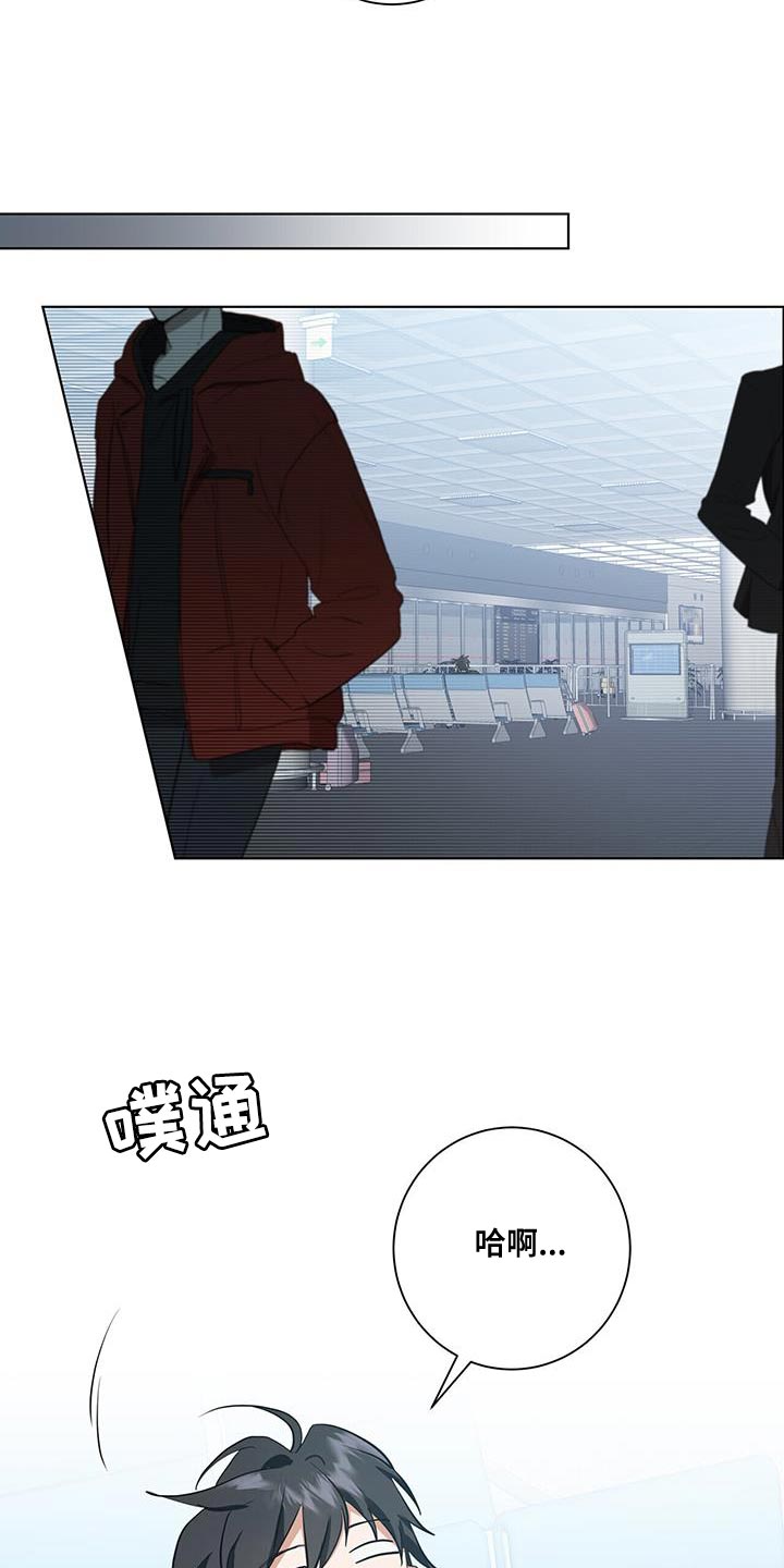 第29章：休假27