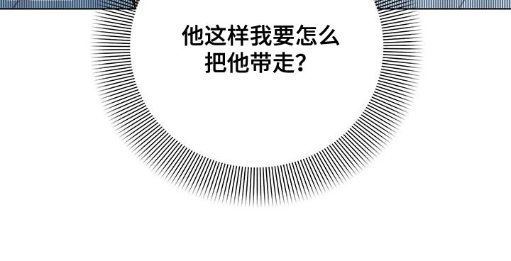 第38章：超乎想象31