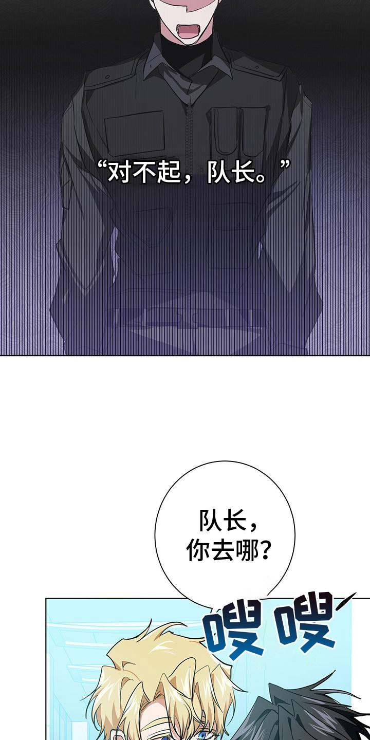 第14章：变成我的14
