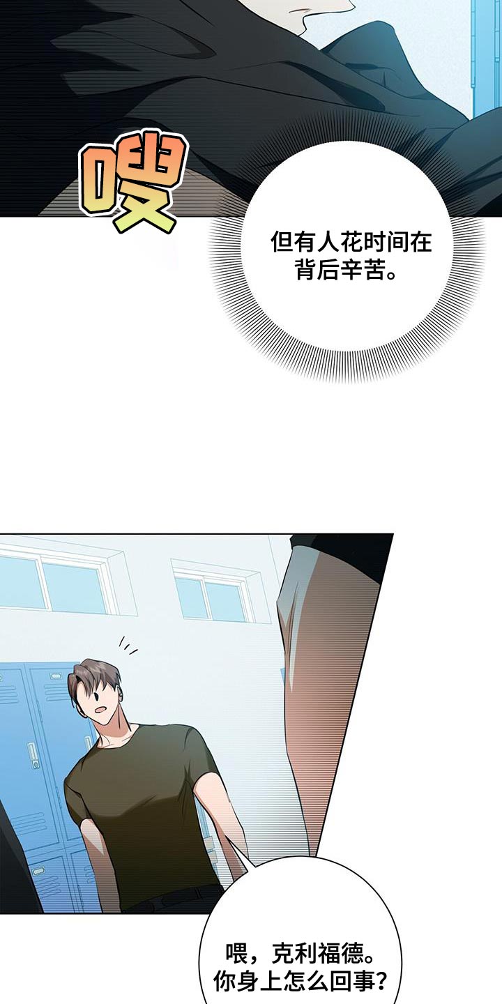 第32章：特别对待6