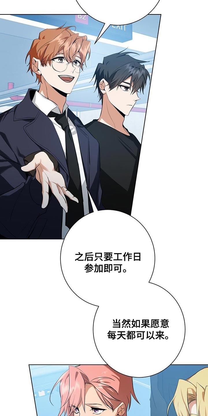 第31章：近身格斗训练3