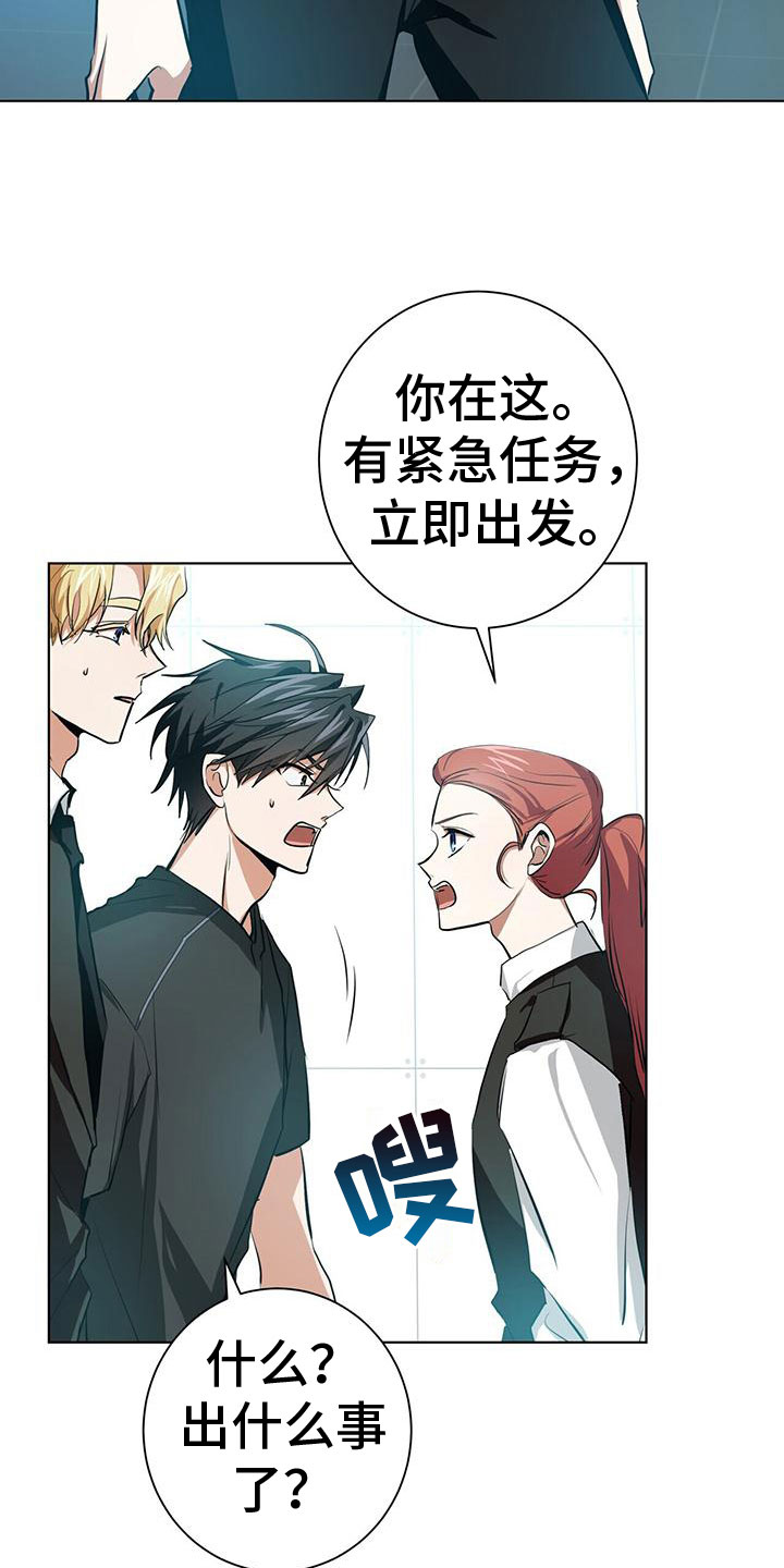 第14章：变成我的20