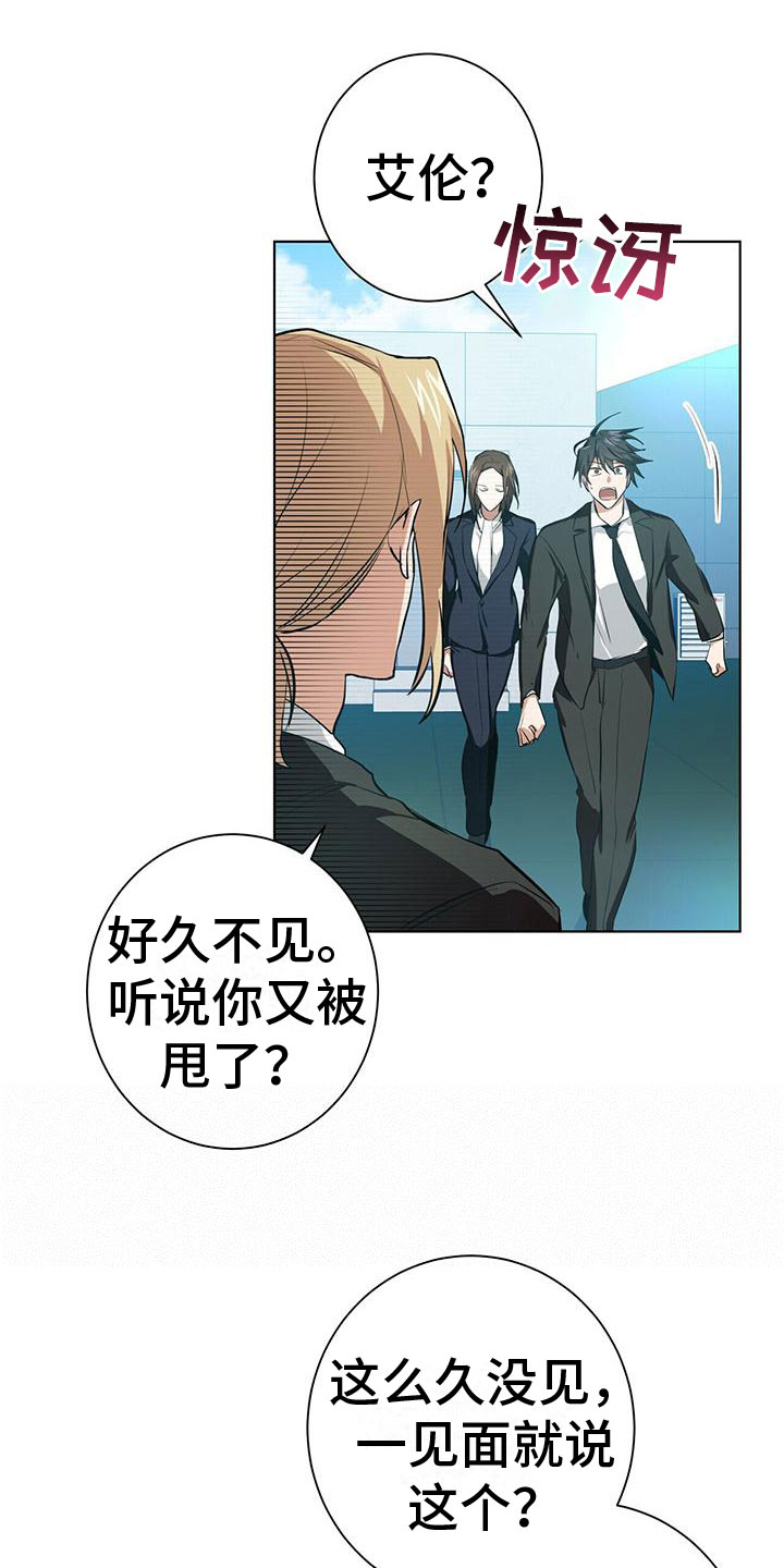 第3章： 新生训练营15