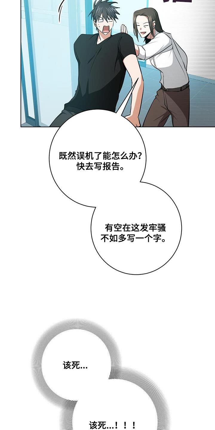 第26章：讨好7