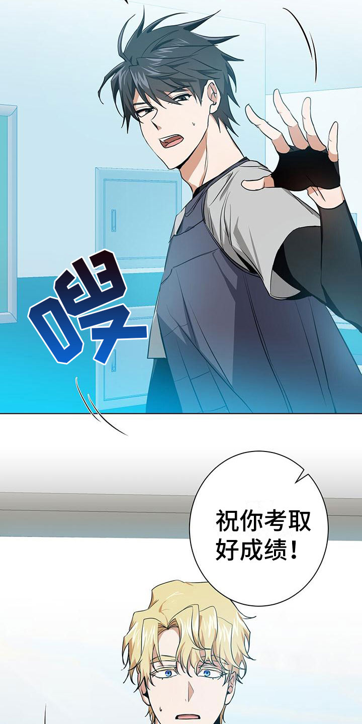 第8章：27号4