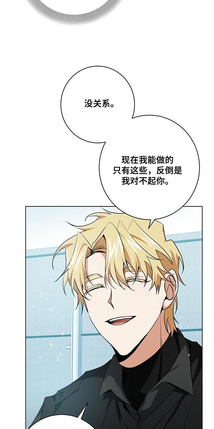 第22章：表扬20