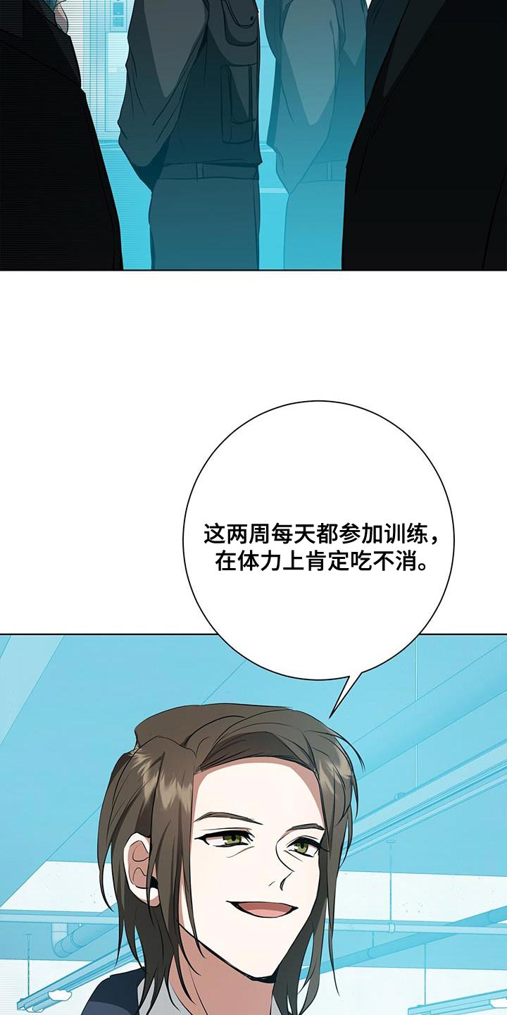 第38章：超乎想象7