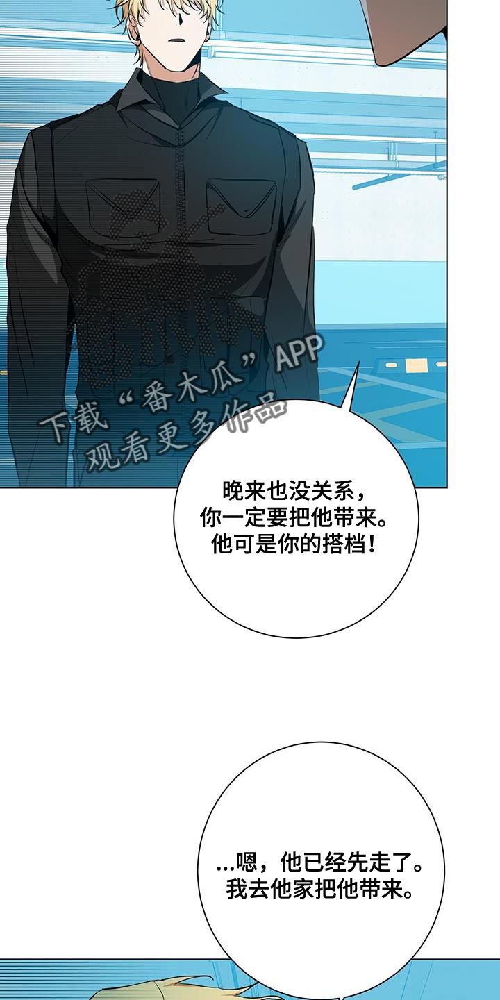 第38章：超乎想象22