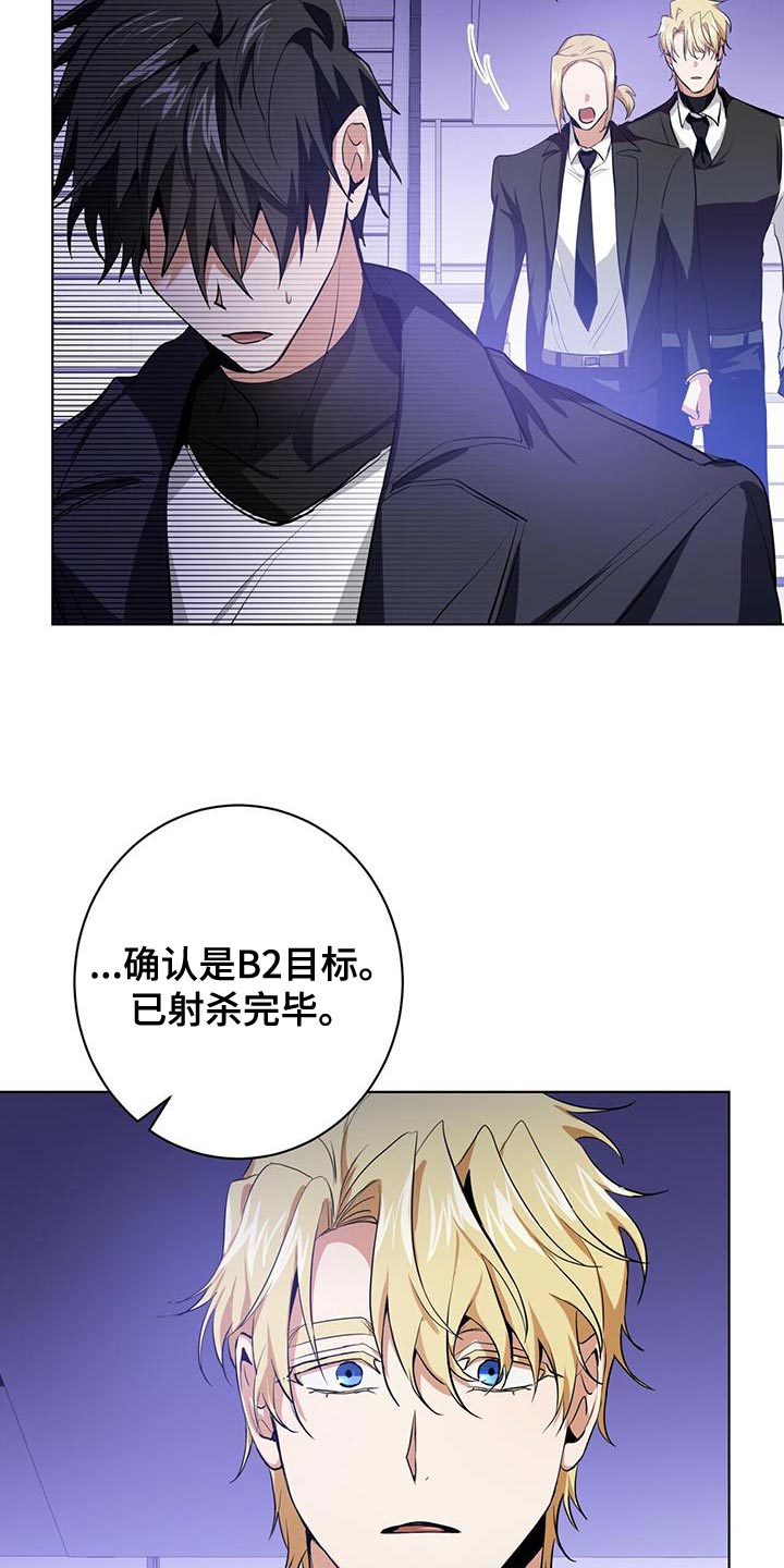 第20章：很好的搭档17