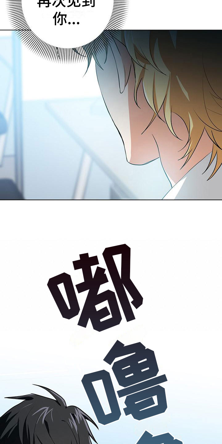 第10章：叫醒他23