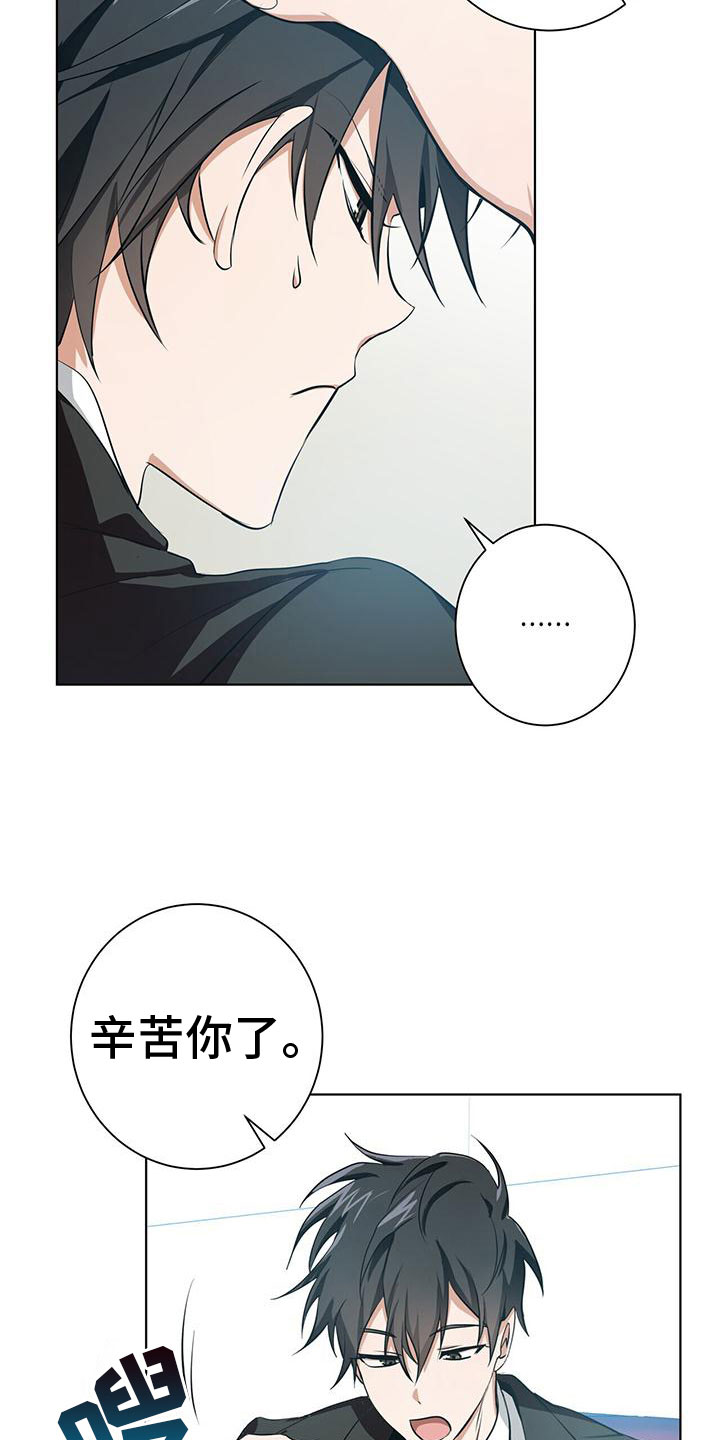 第4章：采取措施4
