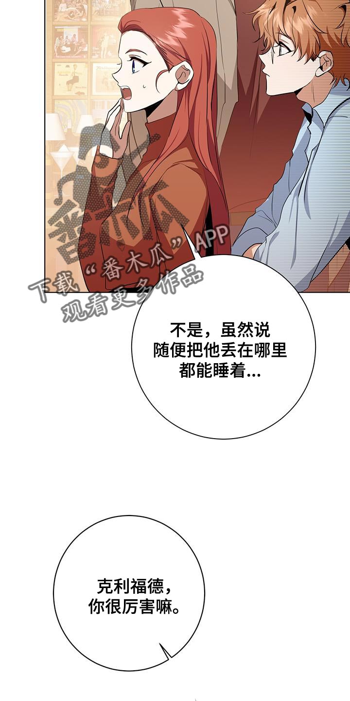 第40章：运气23